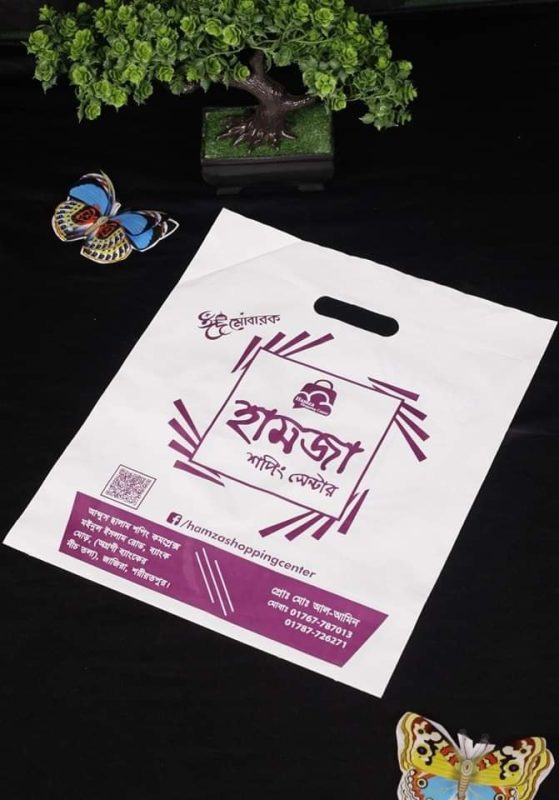 Custom designed poly bags, zipper bag